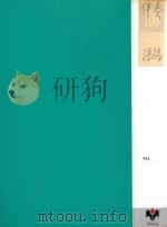 伴奏语稿（ PDF版）