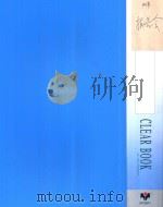40年报告会（ PDF版）