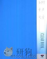 和声学参考文章 PDF电子版封面