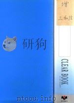 增  三和弦（ PDF版）