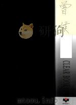 曾侯（ PDF版）