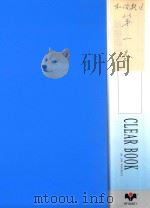 和谐数论  第1卷（ PDF版）