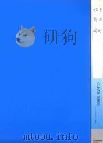 证书  简历  奖状（ PDF版）