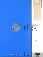汇报  探寻（ PDF版）