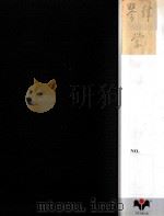 琴律学 PDF电子版封面