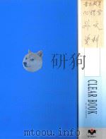 音乐教育心理学外文资料（ PDF版）