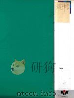旋律学（ PDF版）