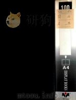 证书 简历 名典 PDF电子版封面