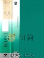 西北民歌（ PDF版）