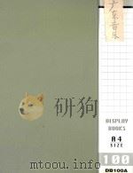 广东音乐（ PDF版）