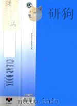 谱稿 PDF电子版封面