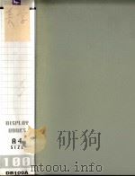 美学（1979 PDF版）