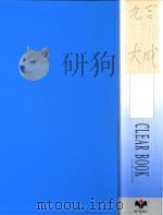 九宫大成（ PDF版）