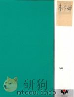 木卡姆（ PDF版）