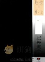 哲学（ PDF版）