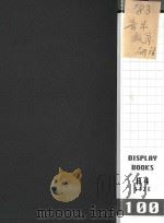 ‘83音乐  教育  研讨（ PDF版）