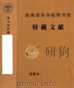 拉丁文词典（ PDF版）