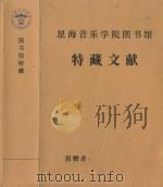宗教与艺术（ PDF版）