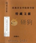 有关流行音乐的（1994 PDF版）