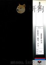 Sibelius作品（管弦乐、钢琴、声乐）（ PDF版）