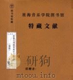 西德巴州教育部官方报告  德版（1985 PDF版）