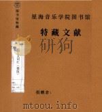 拉丁文词汇  德版（ PDF版）