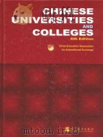 CHINESE UNIVERSITIES AND COLLEGES 6th Edition 1998 PDF电子版封面 9787040270822 中国教育国际交流协会编
