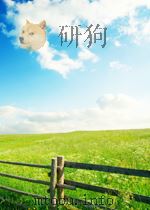 民营弦乐教材（ PDF版）