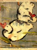 单簧管演奏教程 下 1957 PDF电子版封面 (苏)谢·罗查诺夫著
