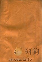 小提琴音阶 1955 PDF电子版封面 陈又新编