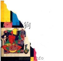装饰色彩 1990 PDF电子版封面 7535511031 朱敏芳编