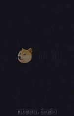 东方杂志 第14-15卷 1918 PDF电子版封面 东方杂志社编辑