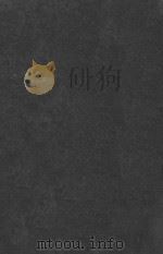 东方杂志 第19-20卷 1923 PDF电子版封面 东方杂志社编辑
