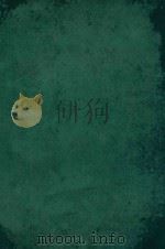 东方杂志 第25卷 第1-6号 1928 PDF电子版封面 东方杂志社编辑
