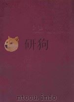 上海戏剧学院（ PDF版）
