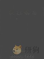 敦寨镇志（ PDF版）