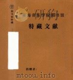 音乐的新的杂志  SCHUMANN  德版（1905 PDF版）