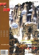 艺术与鉴赏  2006年第12期（ PDF版）