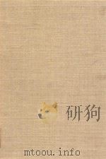 敦煌莫高窟 5 付篇 1982 PDF电子版封面 敦煌文物研究所编