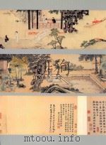 中国古代书画专场（ PDF版）