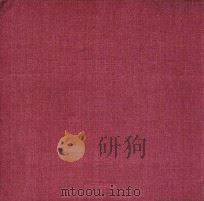 山东艺术学院建校四十周年美术作品集 1998 PDF电子版封面 7806421483 山东友谊出版社
