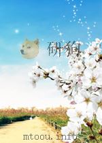 文学理论学习参考资料  上（1981 PDF版）