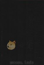 特列恰科夫画廊藏画 下 1998 PDF电子版封面 7530507400 (俄)格罗奥特绘