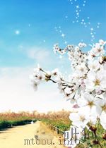 新介子园图谱 第三卷·人物卷 1999 PDF电子版封面 蒋正萌主编