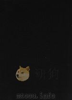 天民楼藏瓷  下（ PDF版）