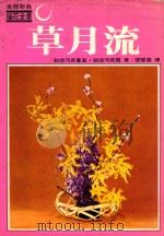 插画全书（ PDF版）