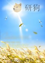 现代电子测试技术  信息装备的质量卫士（ PDF版）