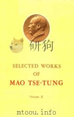 毛泽东选集 第2卷 1967 PDF电子版封面 1017·43 毛泽东著