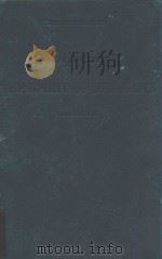 论法的精神 英文 5 1999 PDF电子版封面 7500426518 (法)孟德斯鸠著