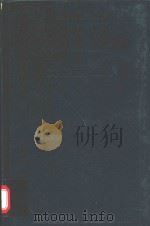忏悔录 英文 1 1999 PDF电子版封面 7500426453 (古罗马)奥古斯丁著